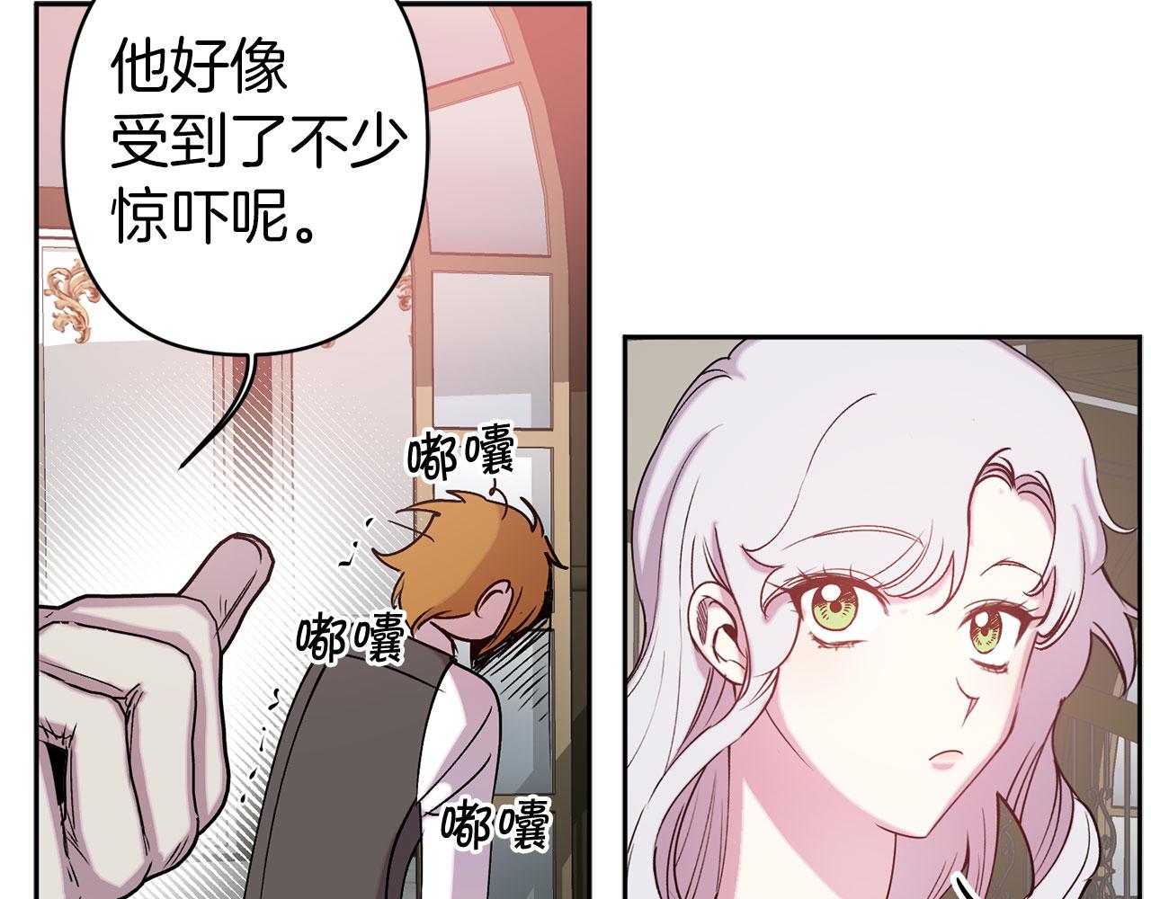 第73话 等级测试104