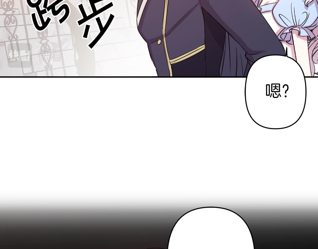 第73话 等级测试109