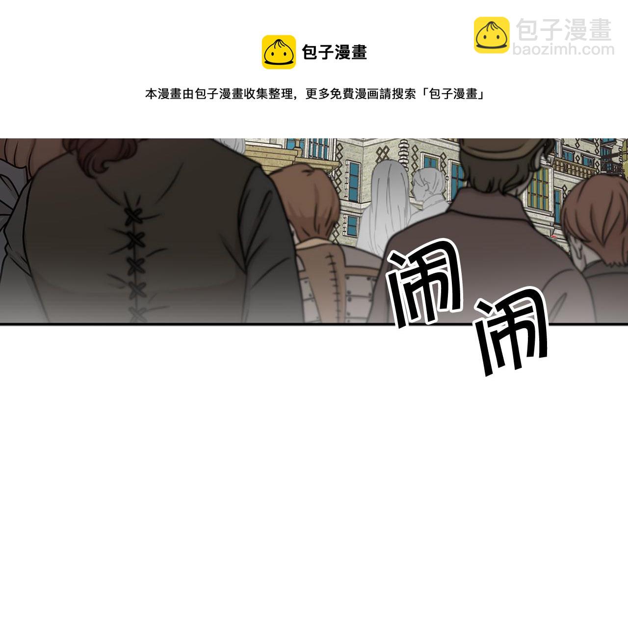 第73话 等级测试11