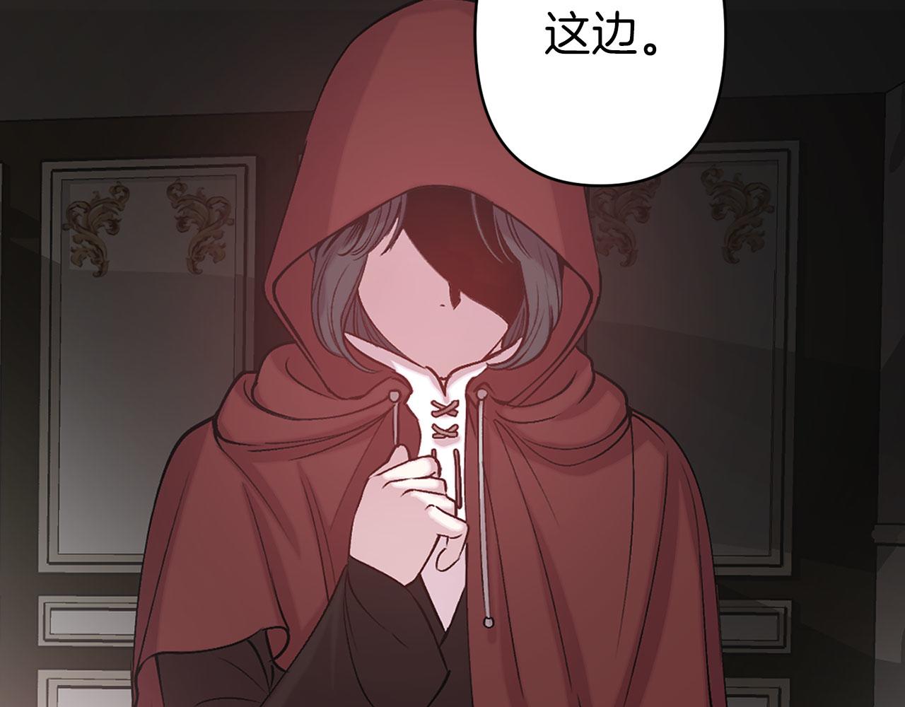 第73话 等级测试110