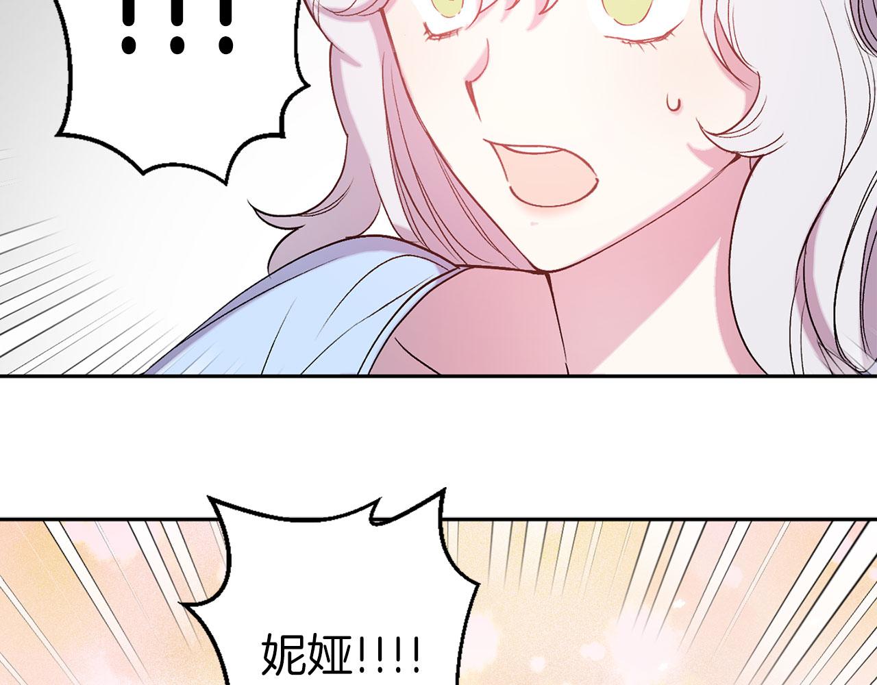 第73话 等级测试113