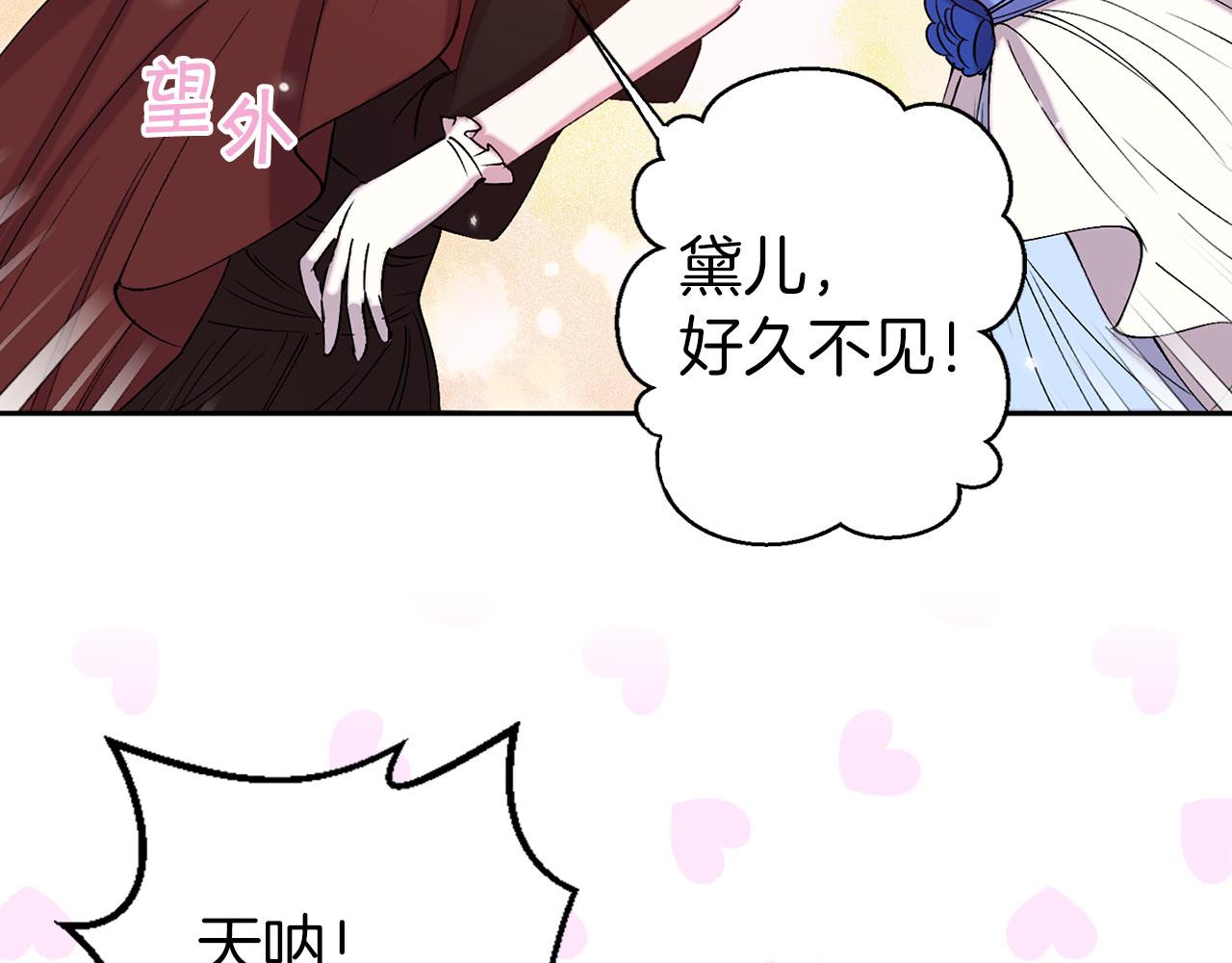 第73话 等级测试115