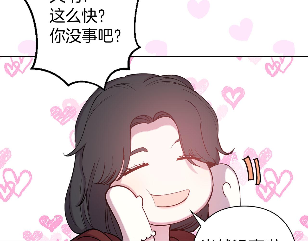 第73话 等级测试116