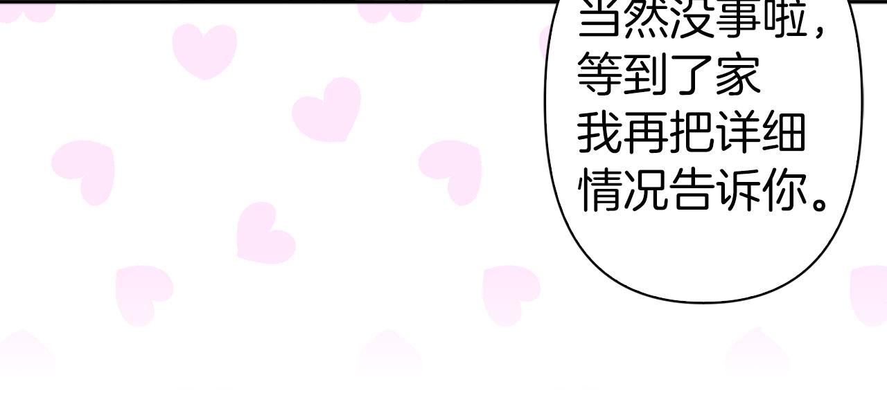 第73话 等级测试117