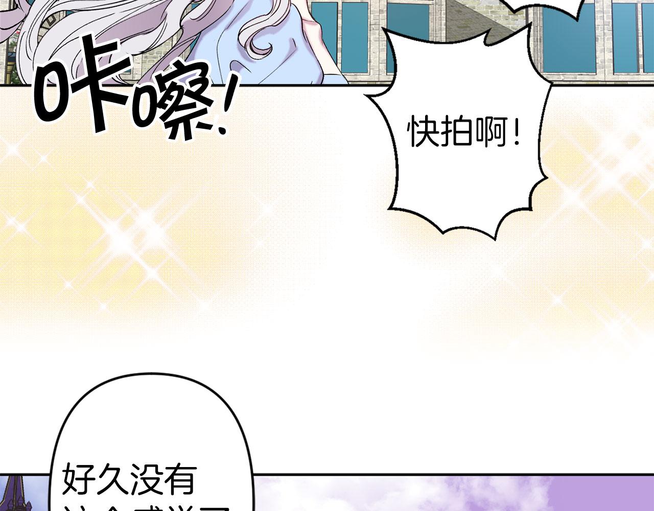 第73话 等级测试19