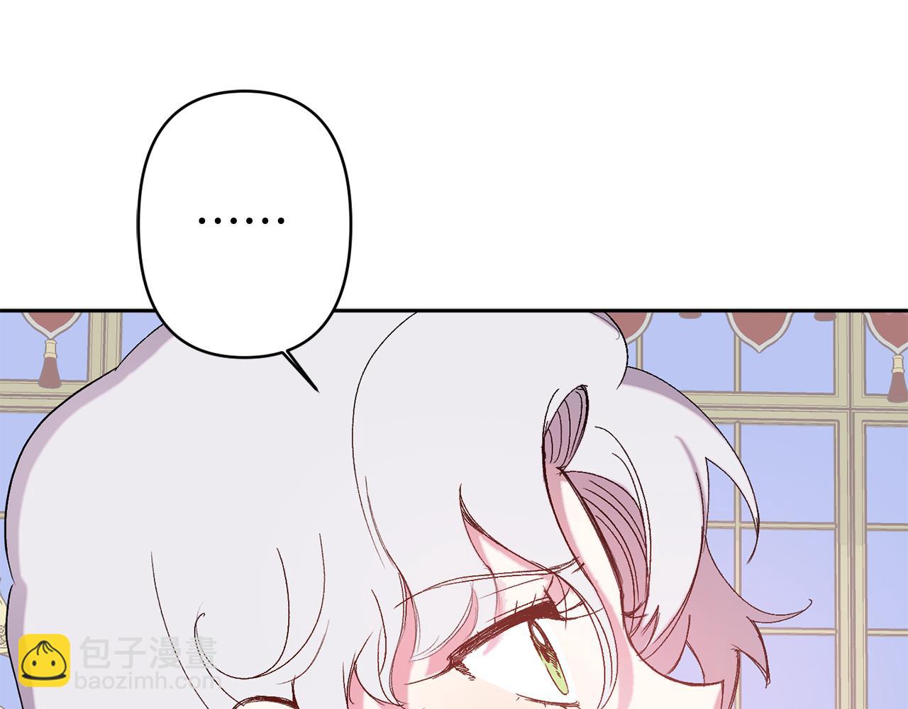 第73话 等级测试2