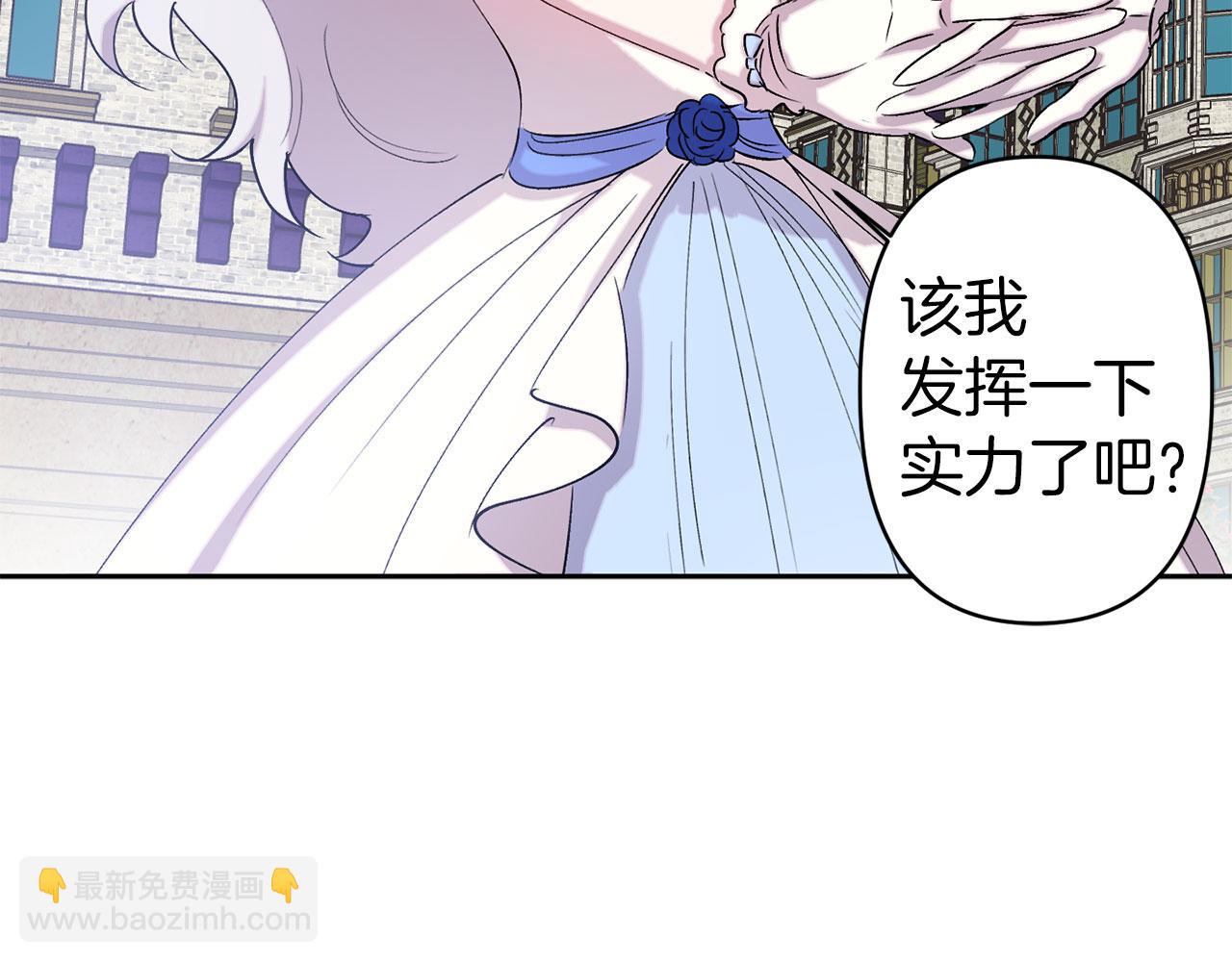 第73话 等级测试21