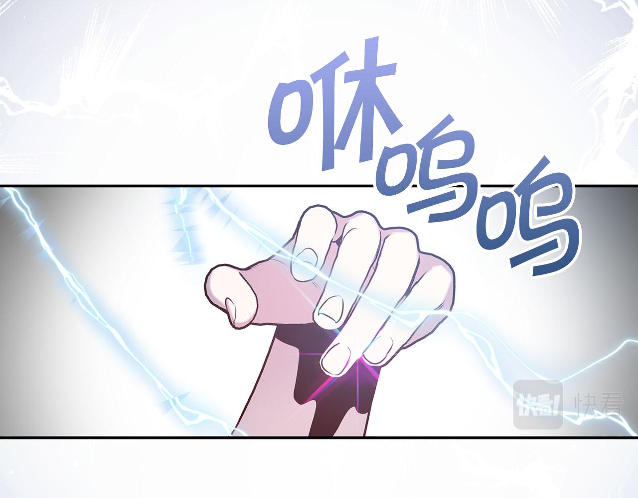 第73话 等级测试24