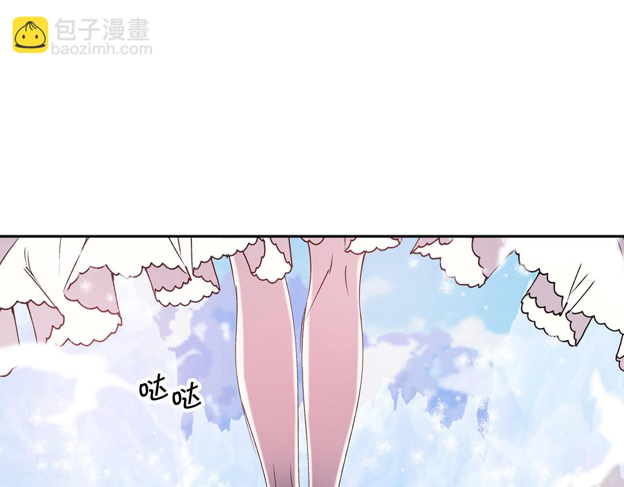第73话 等级测试28