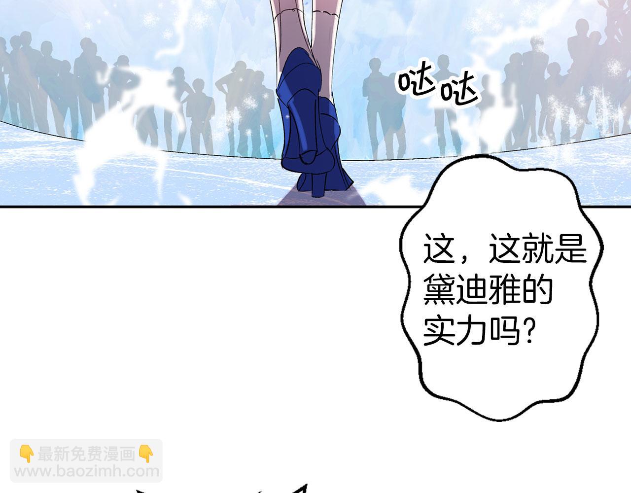 第73话 等级测试29