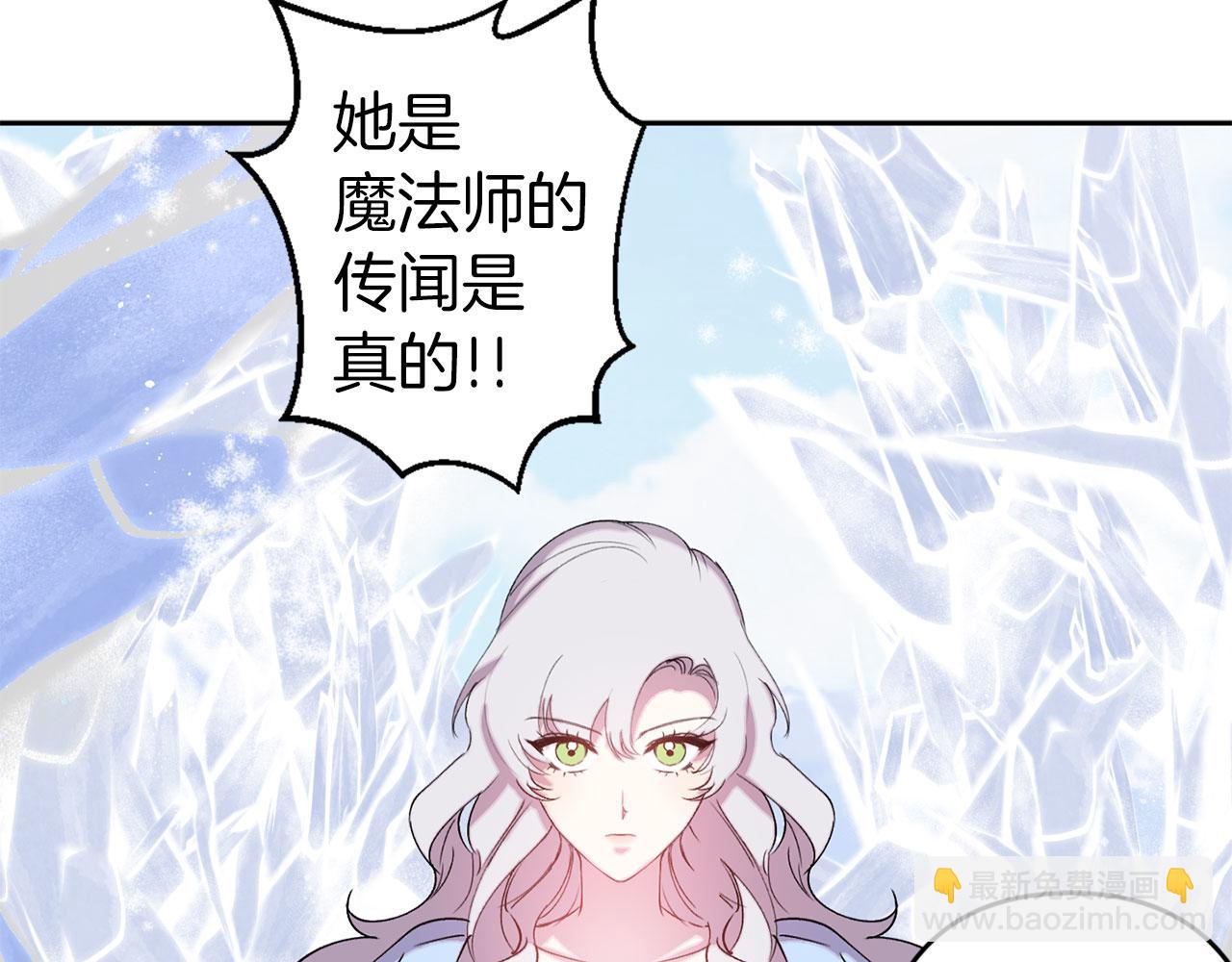 第73话 等级测试30
