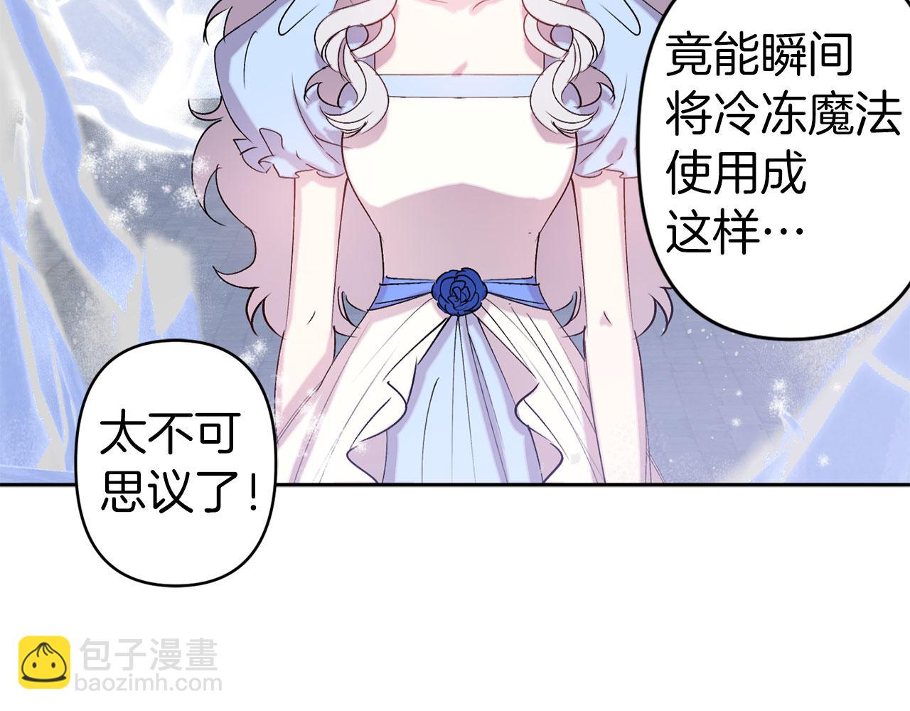 第73话 等级测试31