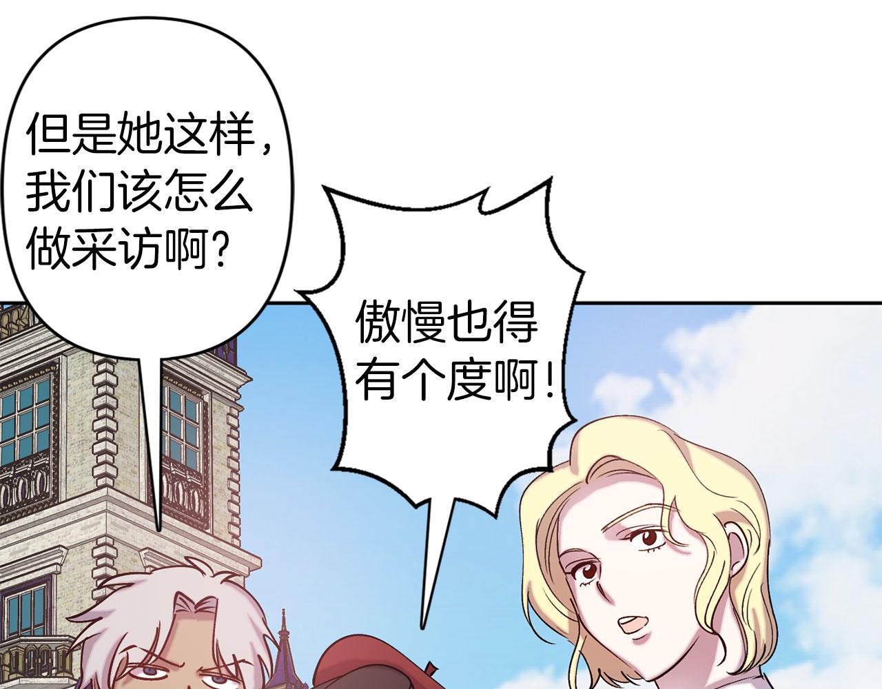 第73话 等级测试32
