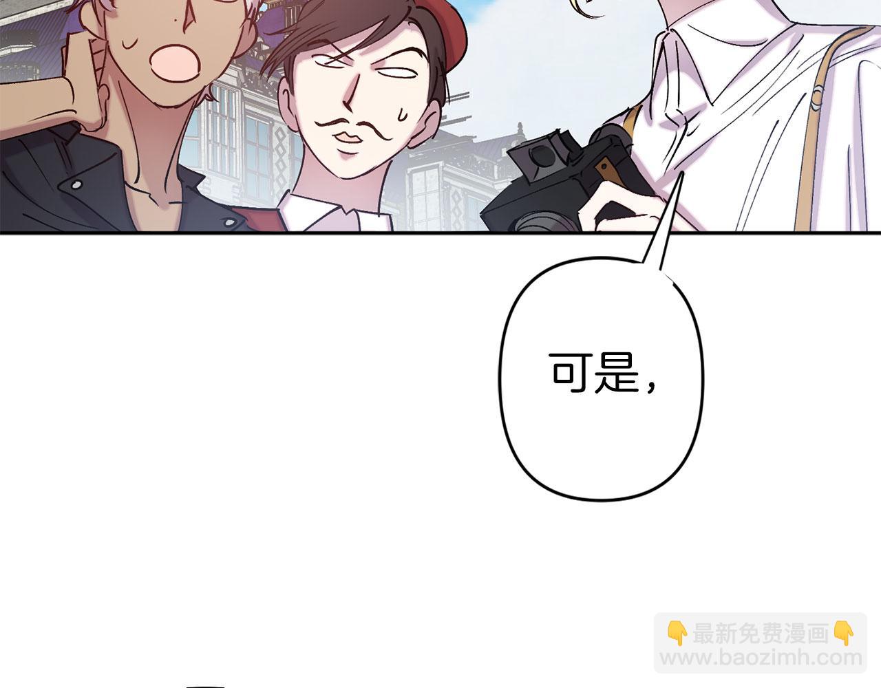 第73话 等级测试33