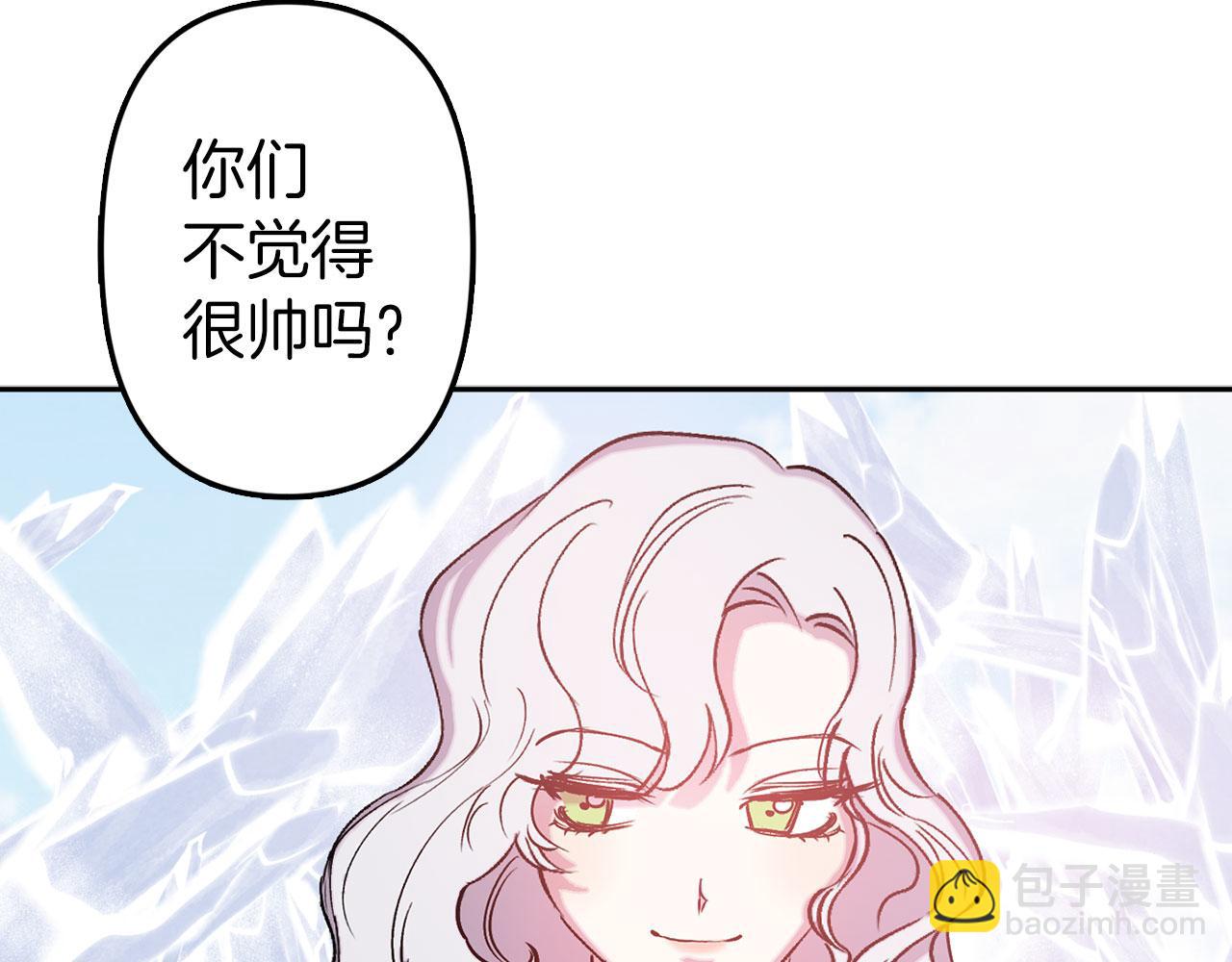 第73话 等级测试34
