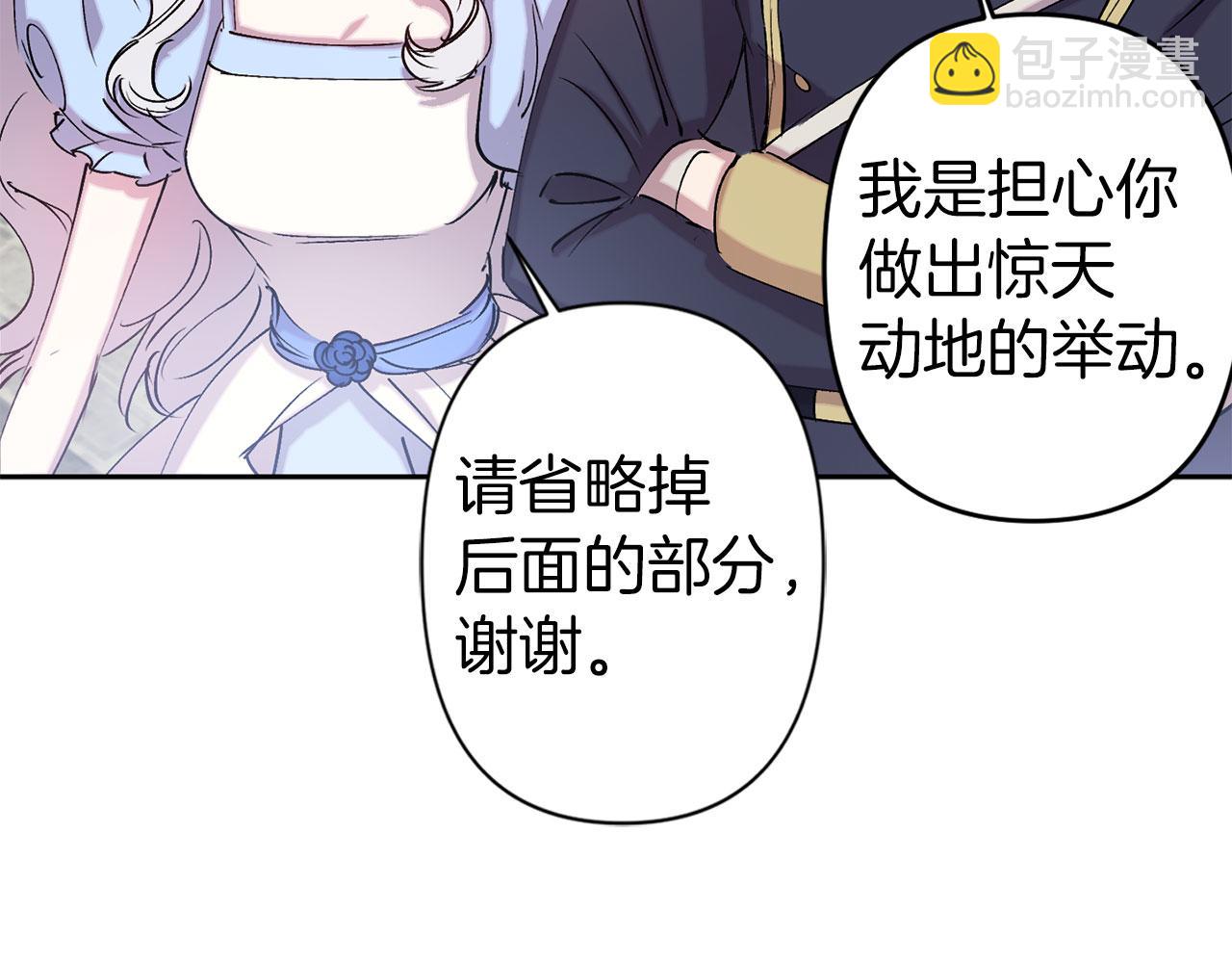 第73话 等级测试39