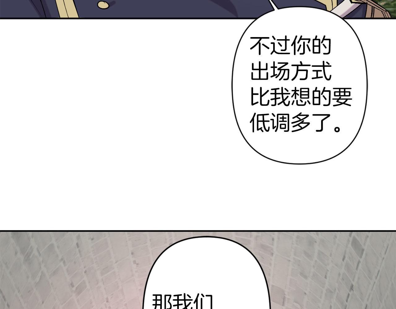 第73话 等级测试41