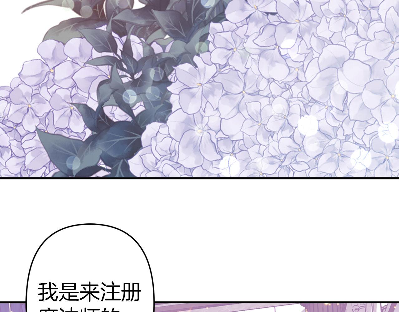 第73话 等级测试45
