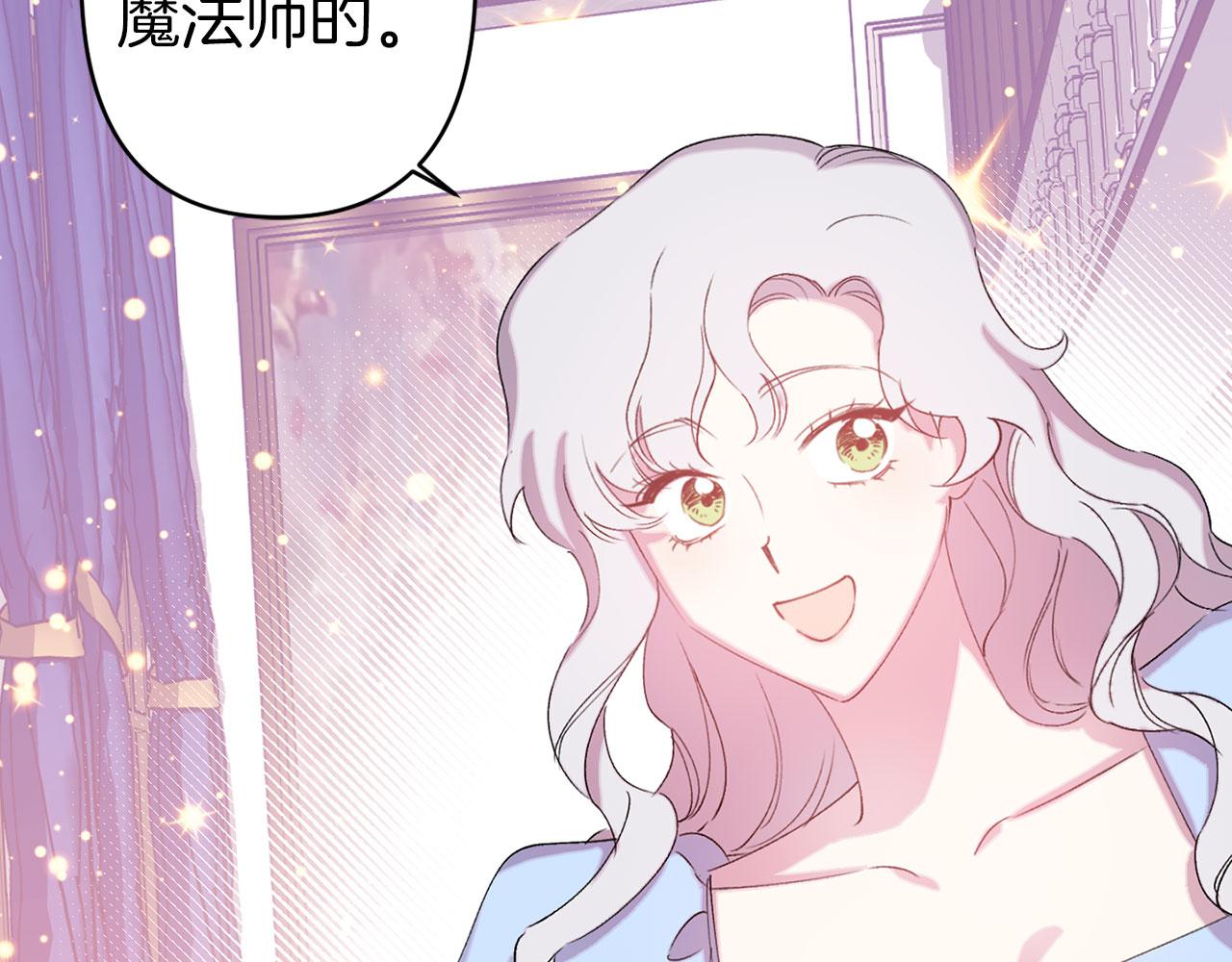 第73话 等级测试46