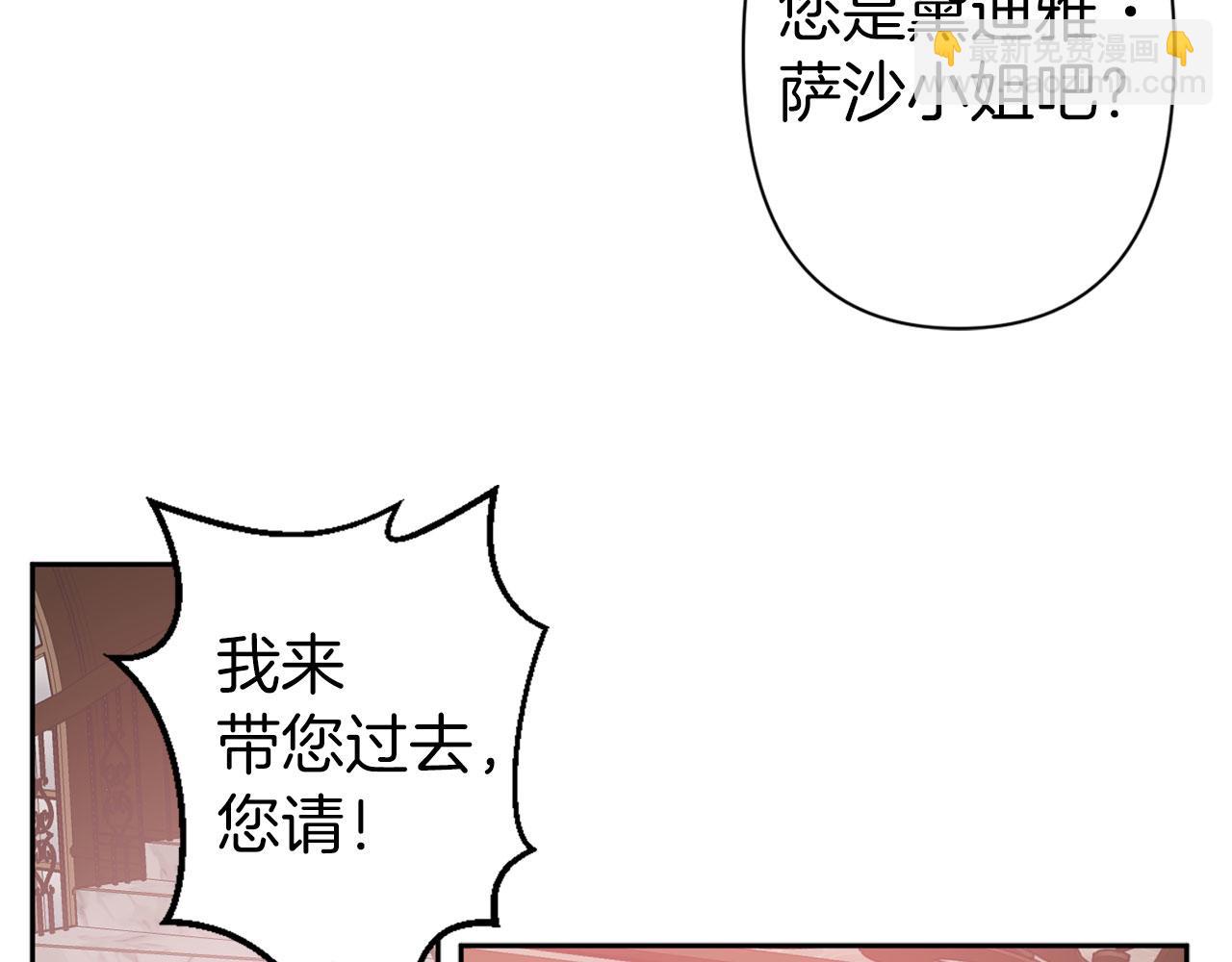 第73话 等级测试49
