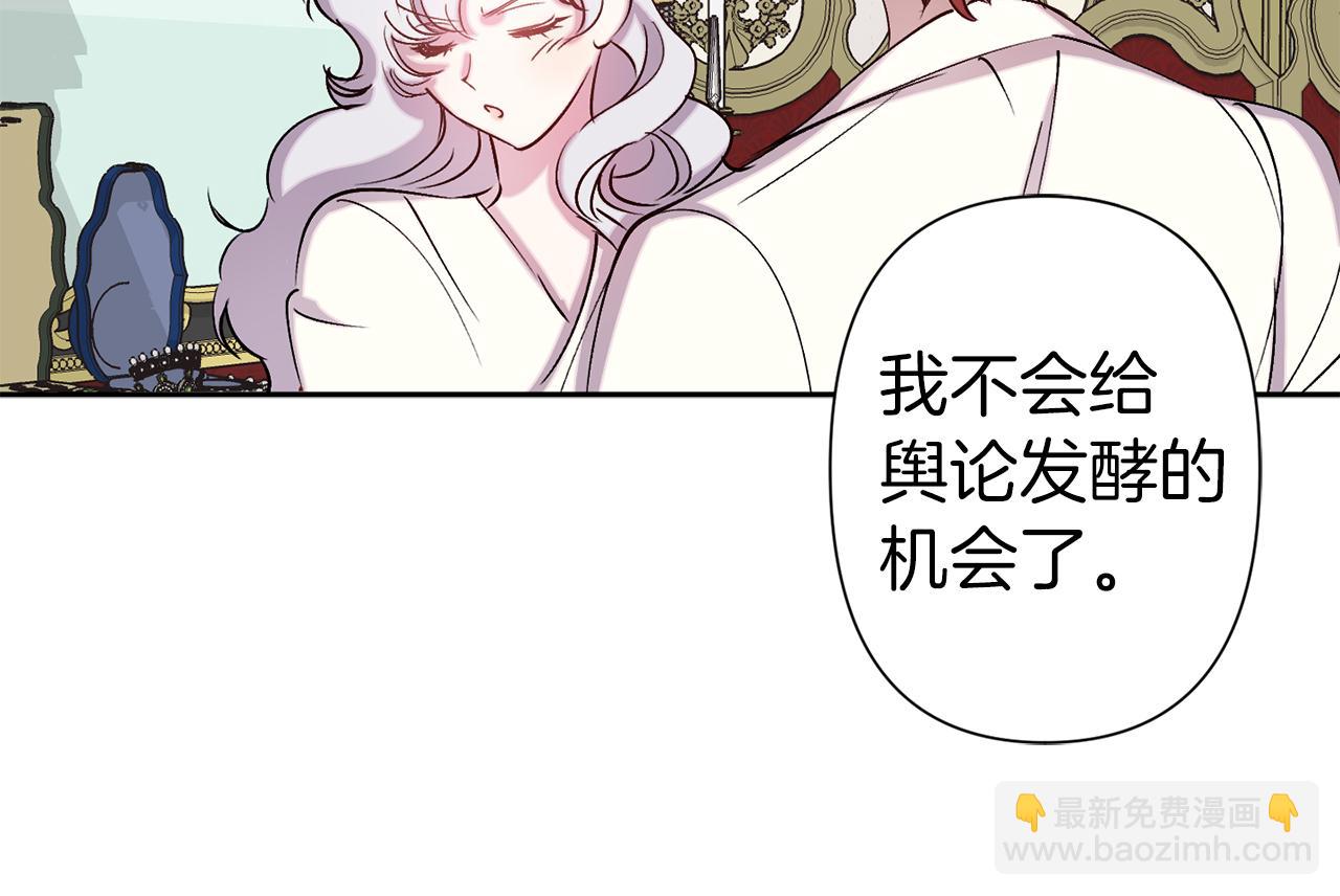 第73话 等级测试5