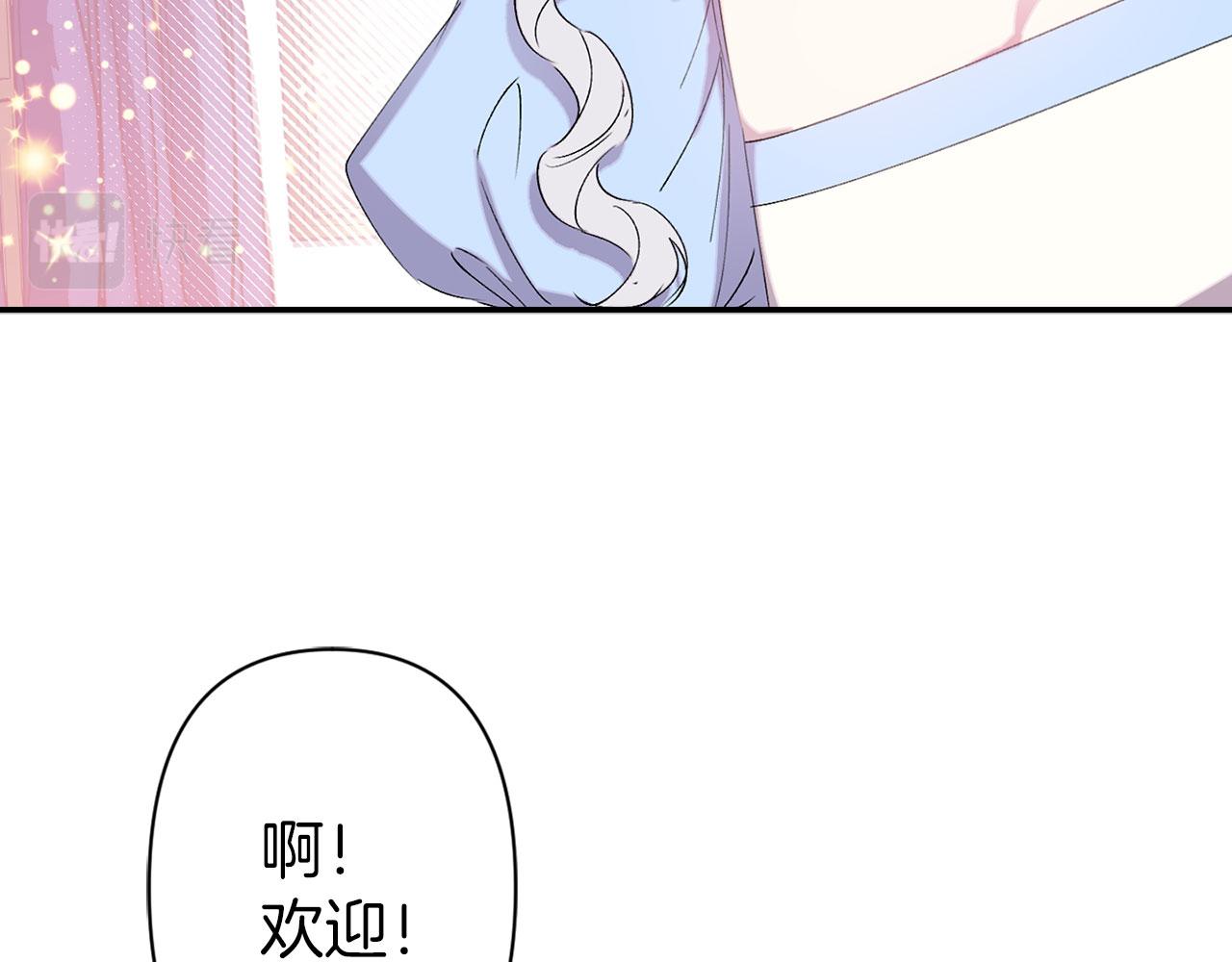 第73话 等级测试51