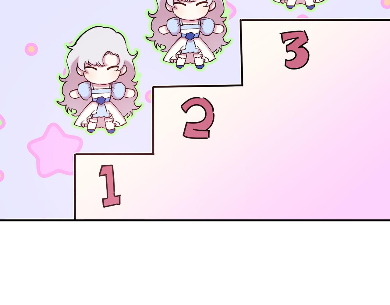 第73话 等级测试57