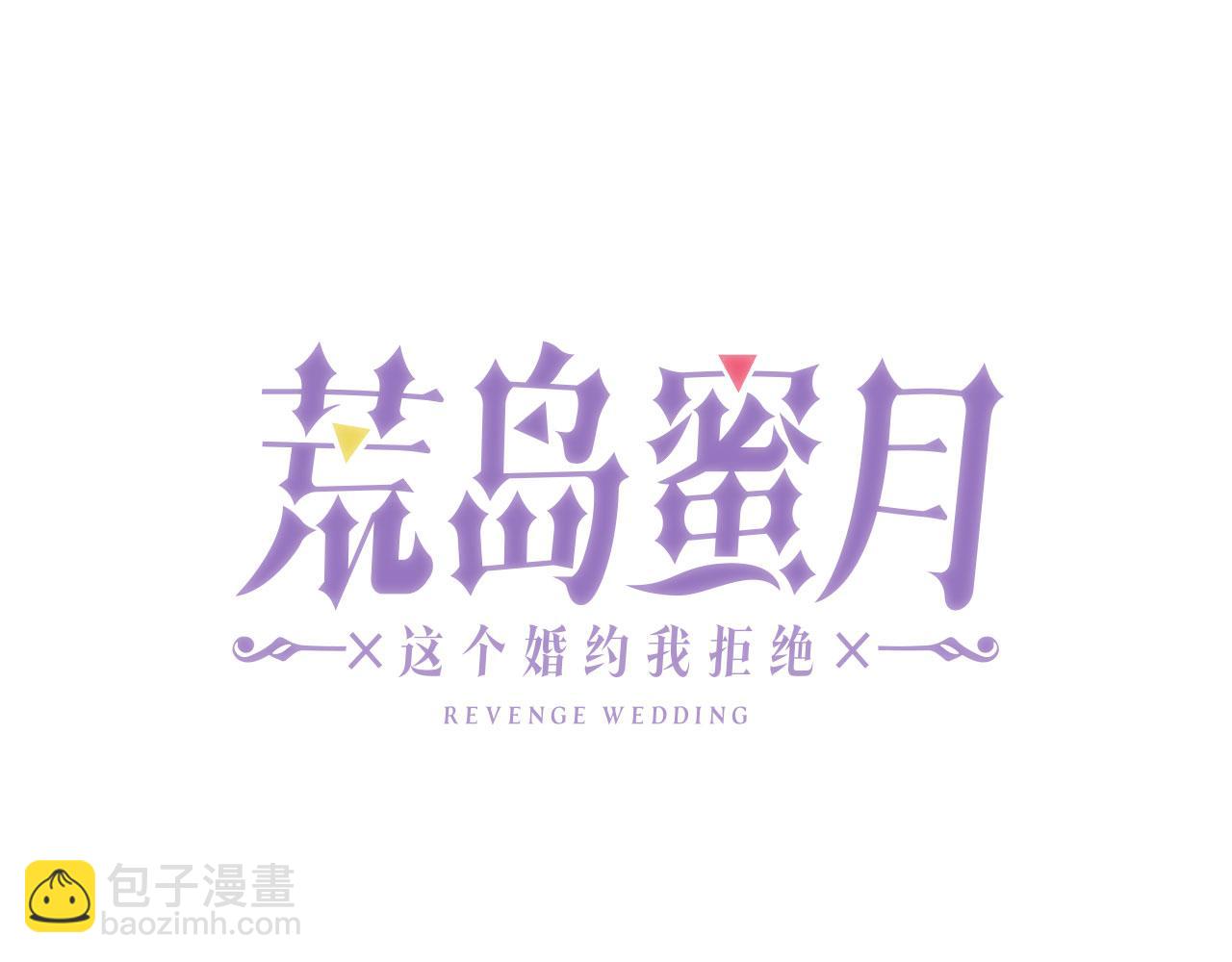 第73话 等级测试6