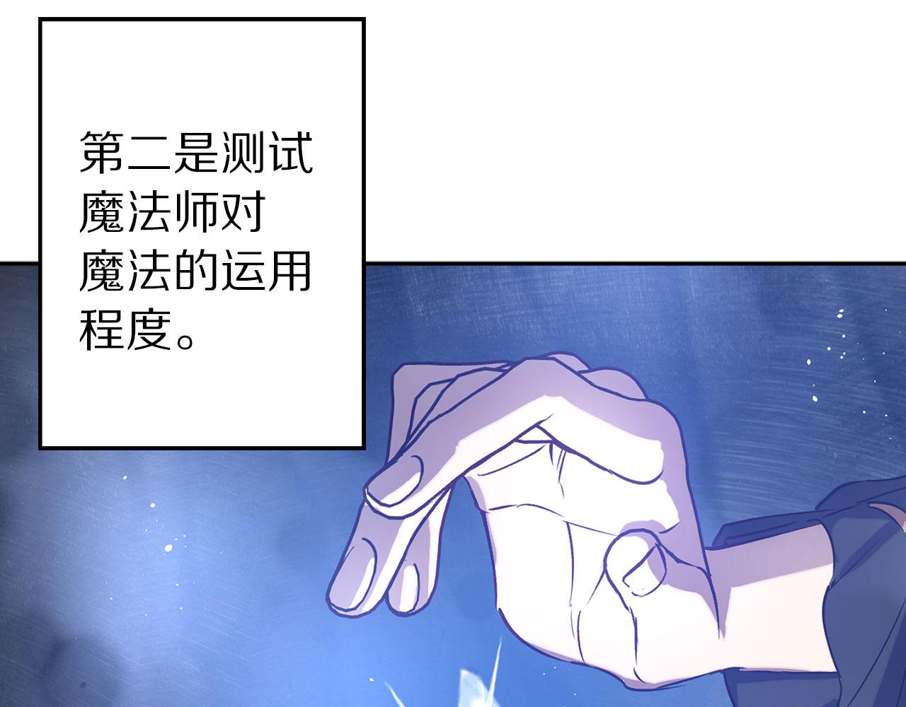 第73话 等级测试60