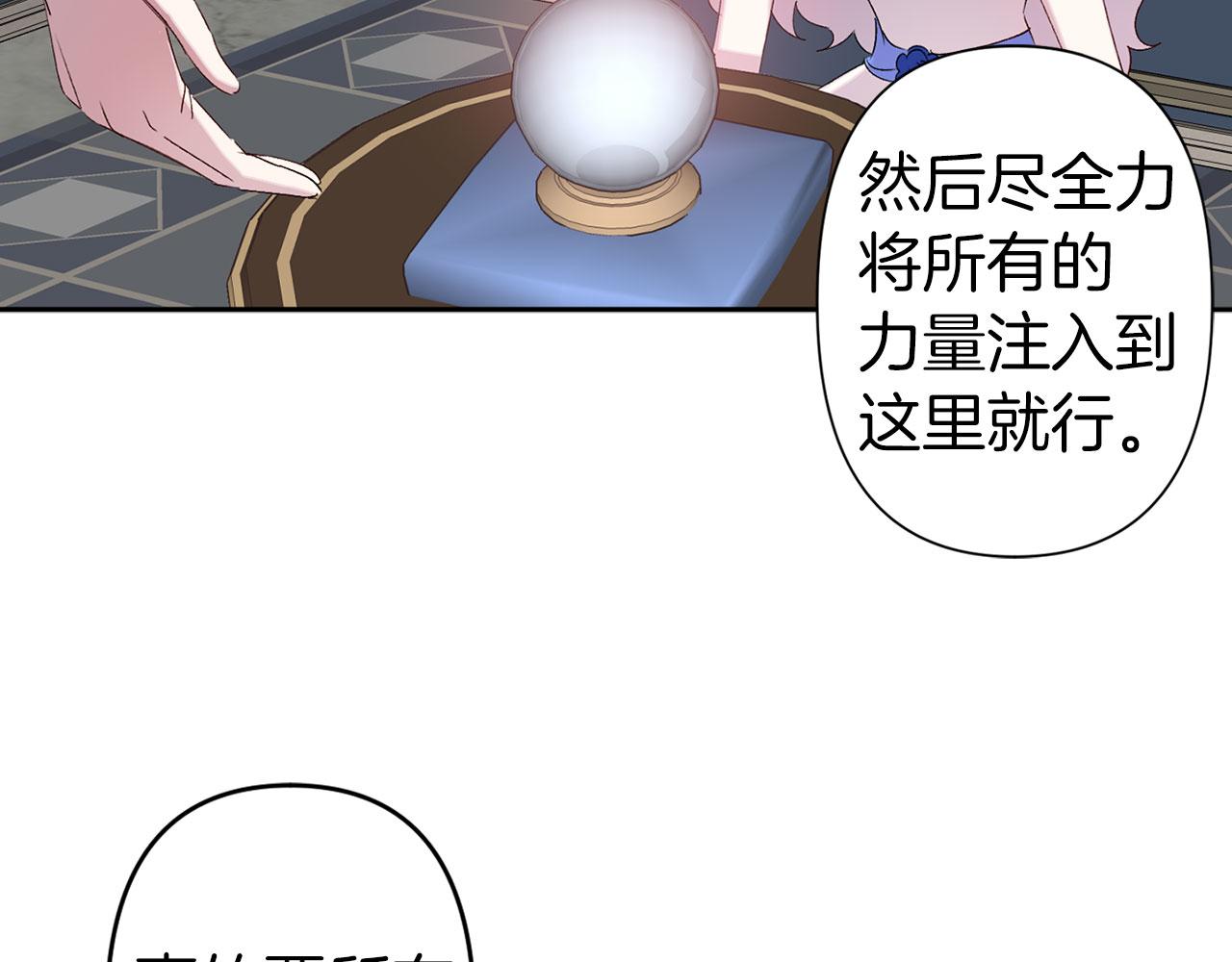 第73话 等级测试69