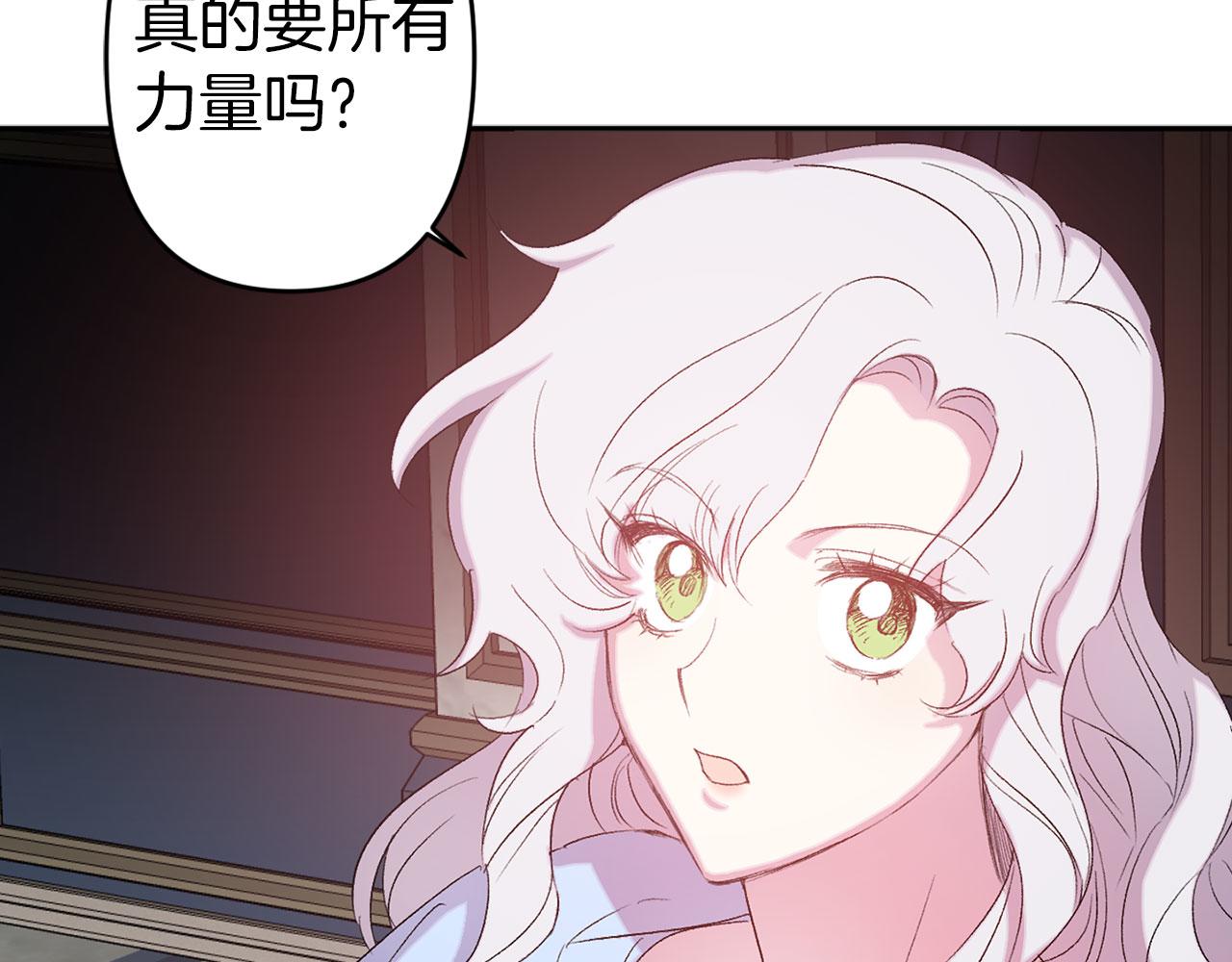 第73话 等级测试70
