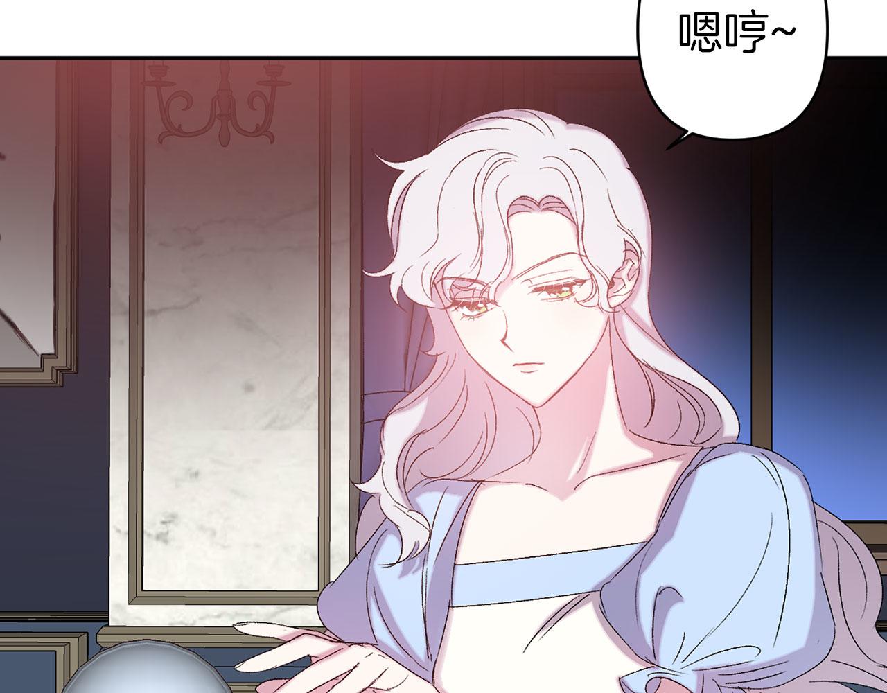 第73话 等级测试74