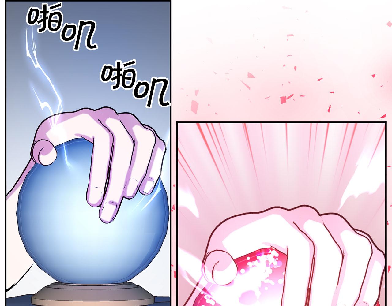 第73话 等级测试78