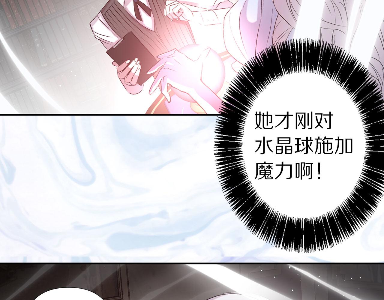 第73话 等级测试81