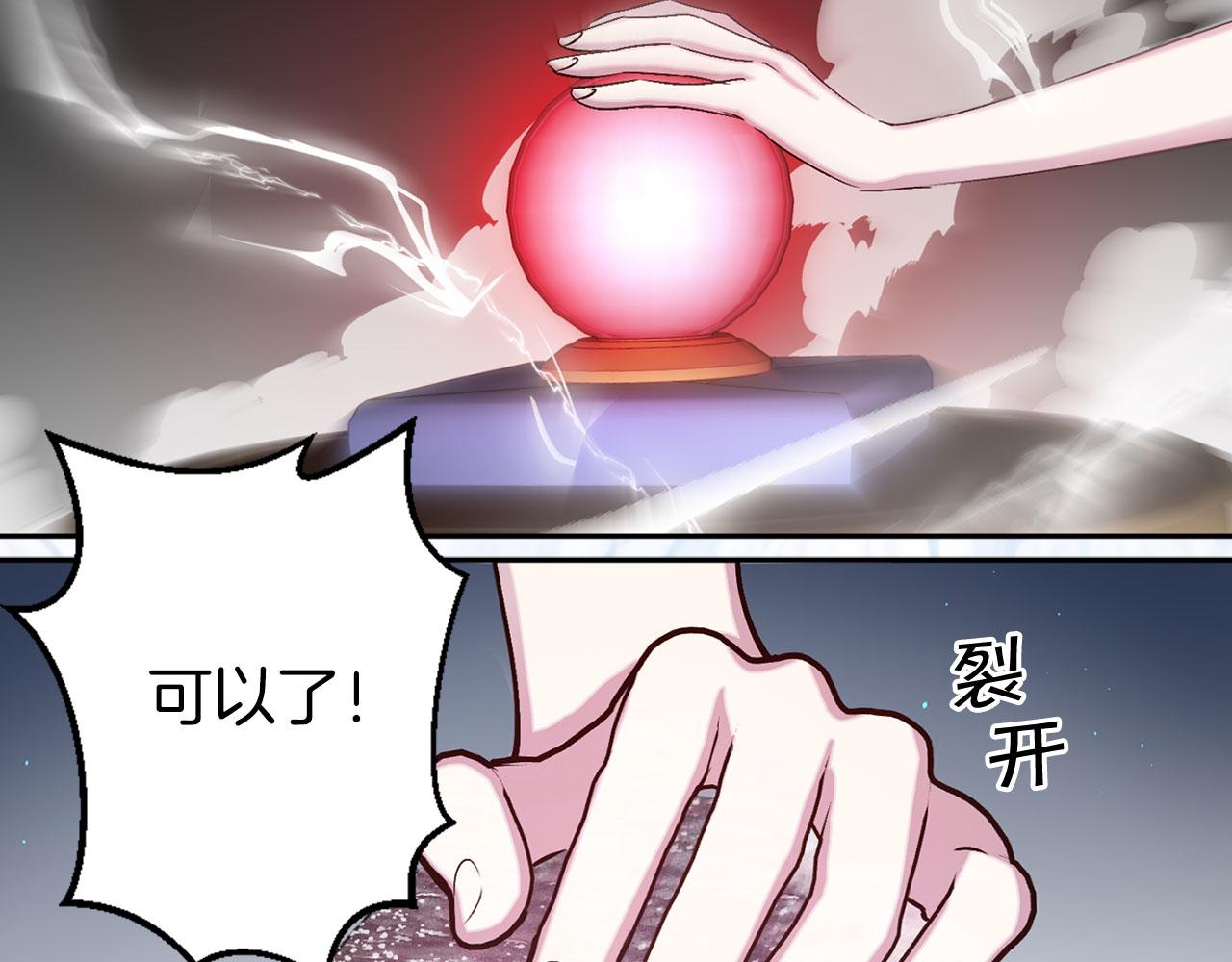 第73话 等级测试84