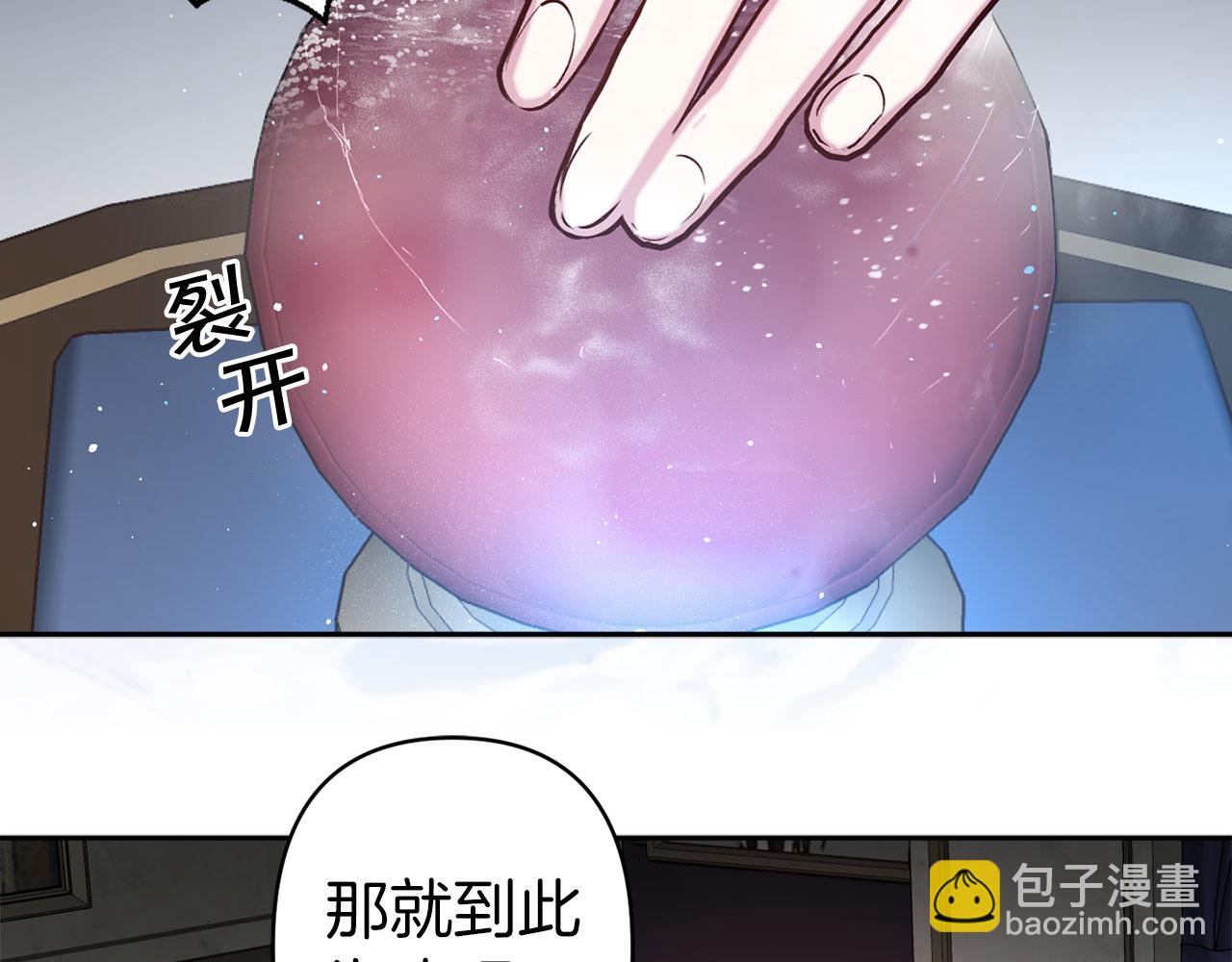 第73话 等级测试85