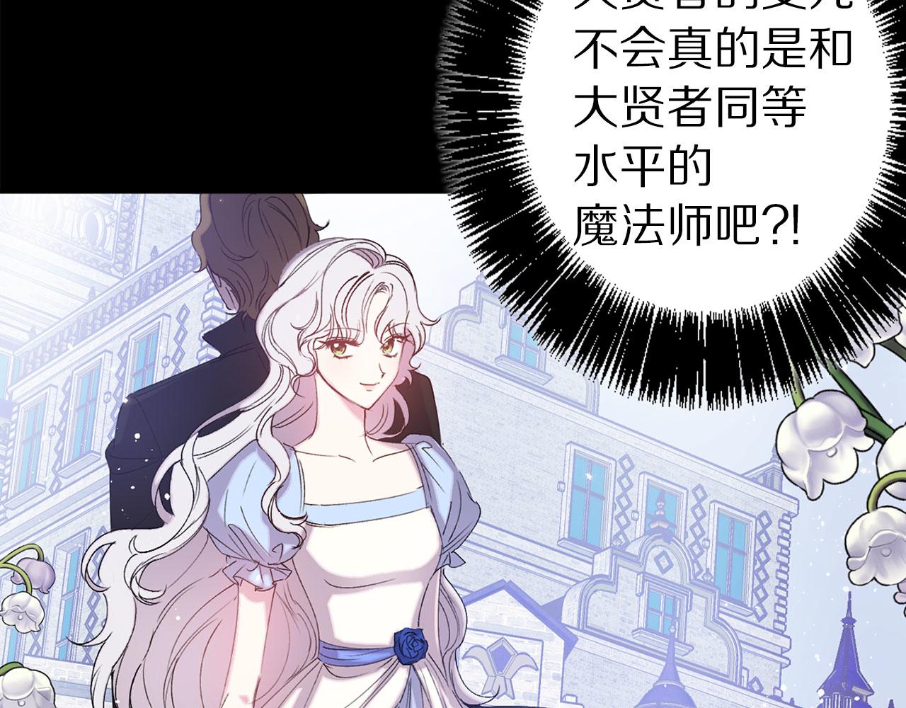 第73话 等级测试88