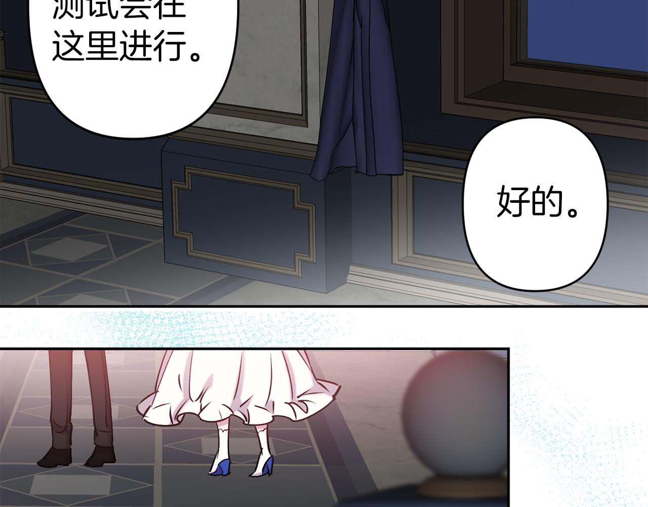 第73话 等级测试91