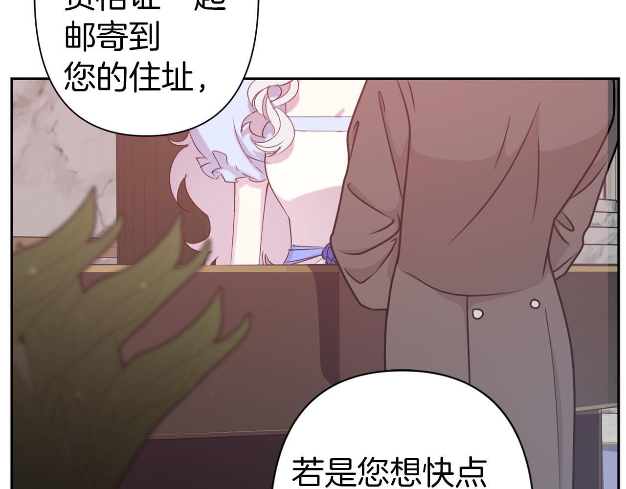 第73话 等级测试94