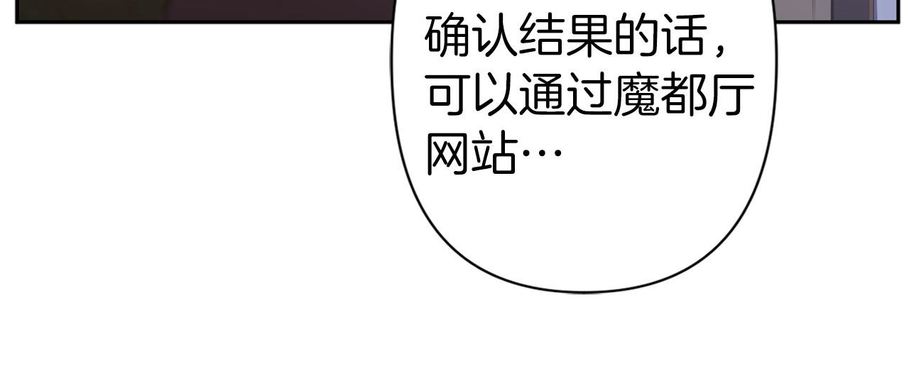 第73话 等级测试95