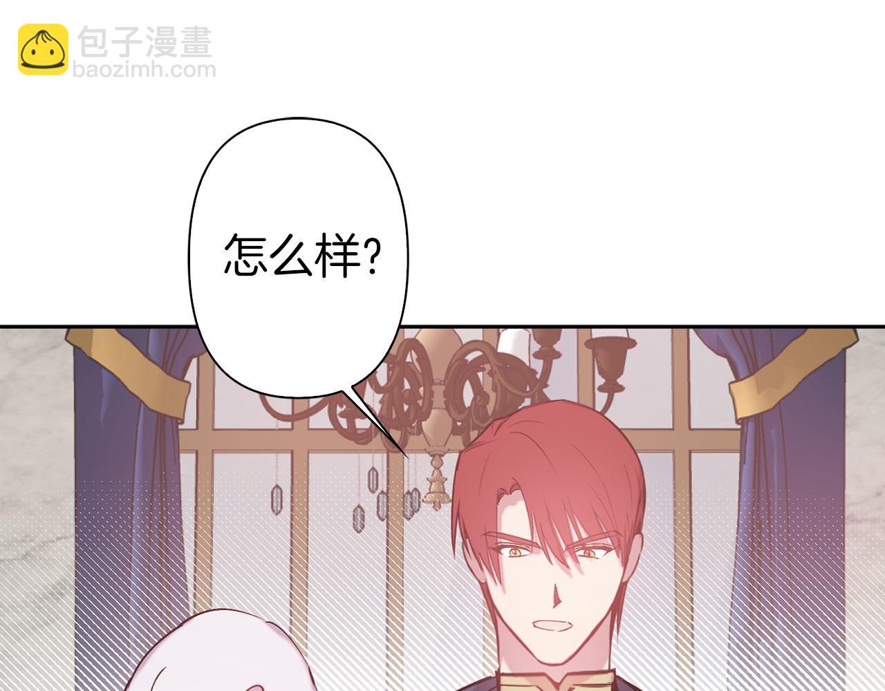 第73话 等级测试96