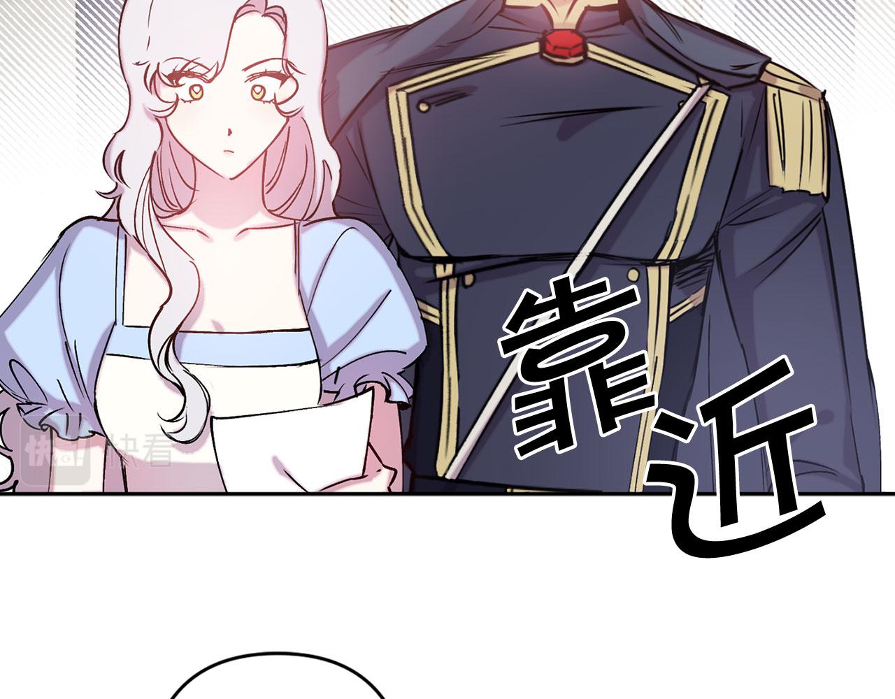 第73话 等级测试97