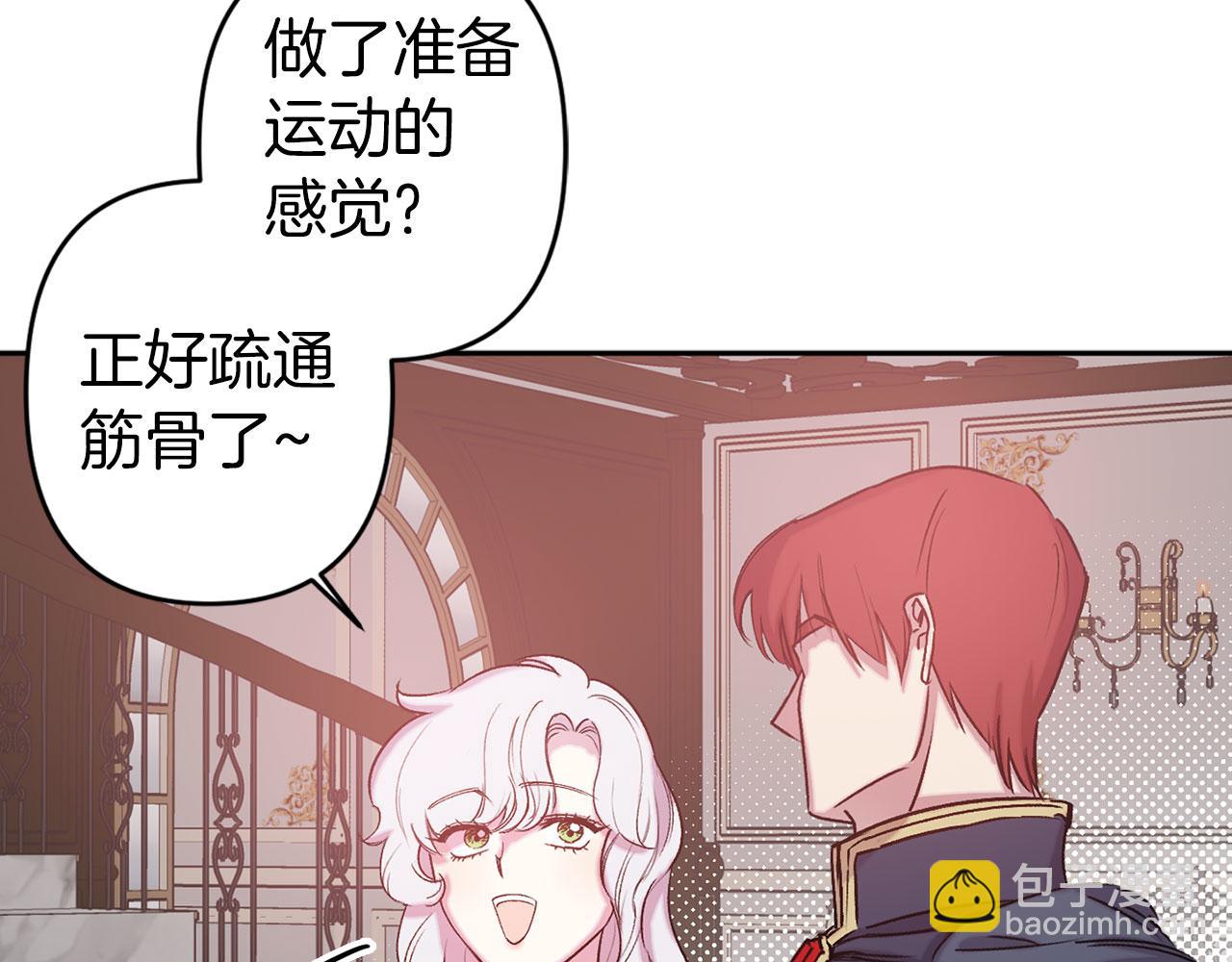 第73话 等级测试98