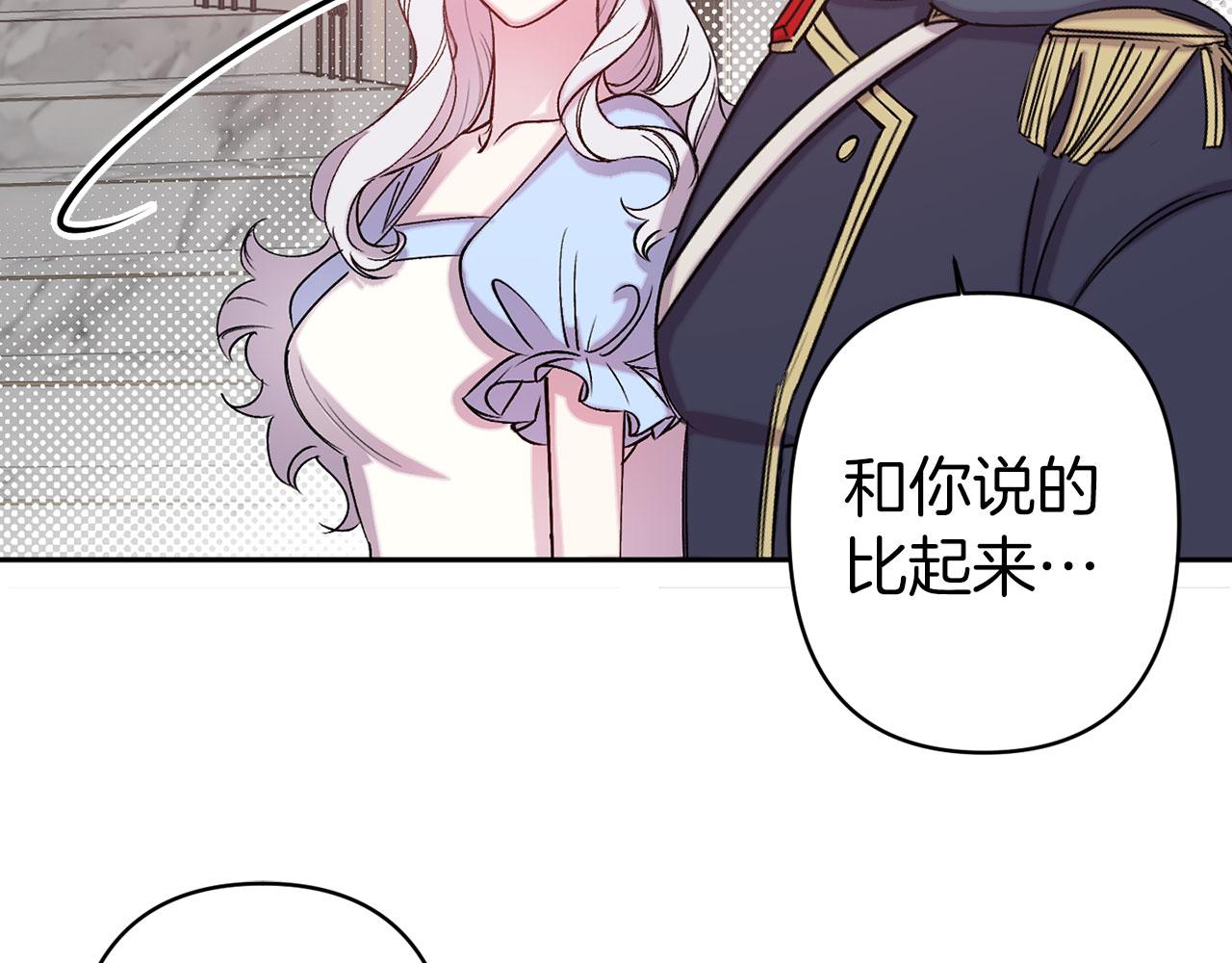 第73话 等级测试99