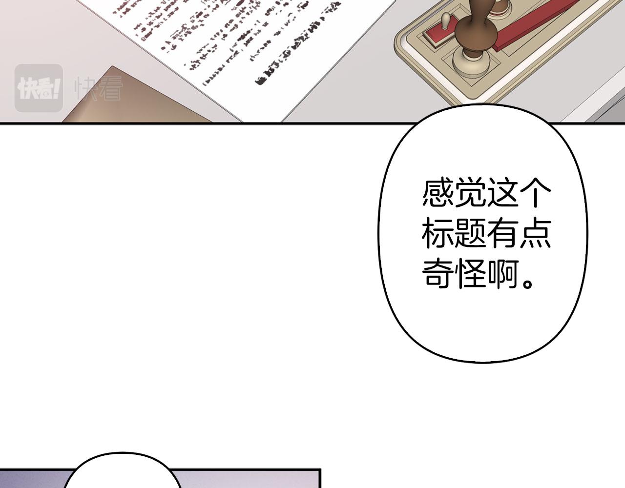 第76话 决出胜负1