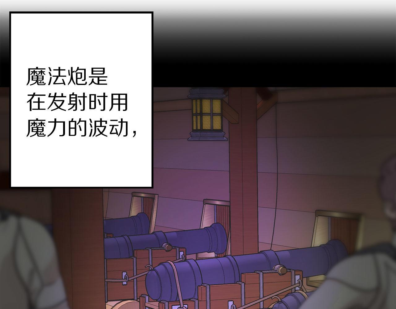 第76话 决出胜负10