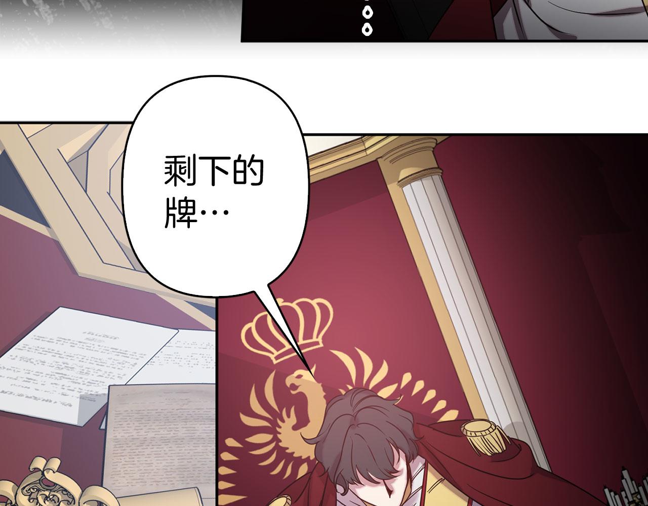 第76话 决出胜负101