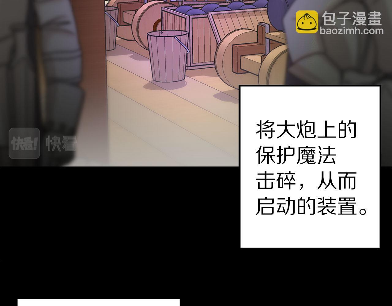 第76话 决出胜负11