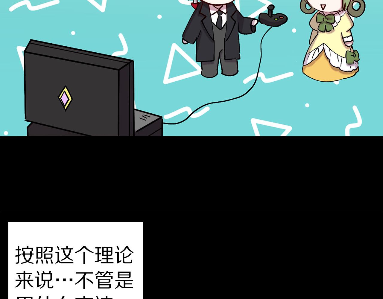 第76话 决出胜负13