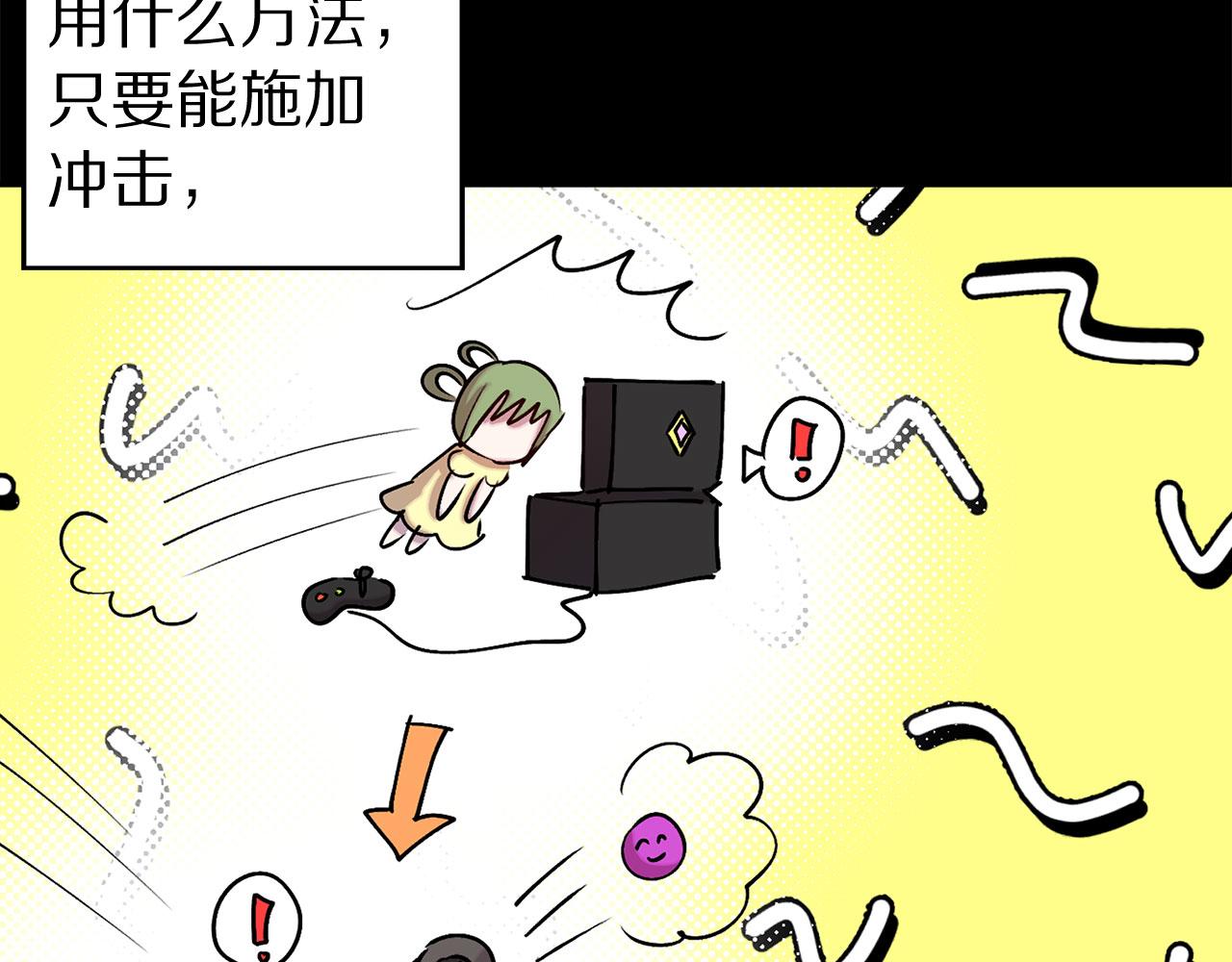 第76话 决出胜负14